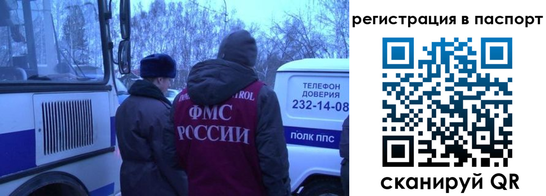 найти адрес прописки в Партизанске